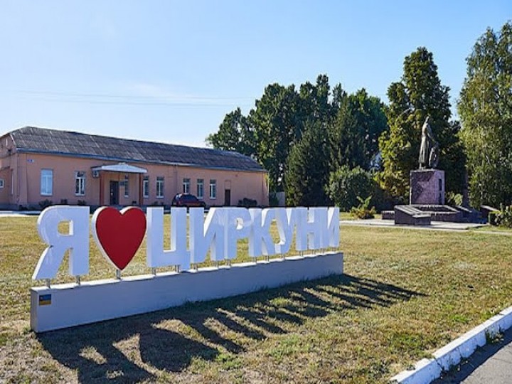 Найбагатше село Харківської області