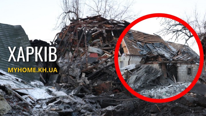 Авиаудар по Харькову: в Слободском районе погибла женщина, девять человек пострадали