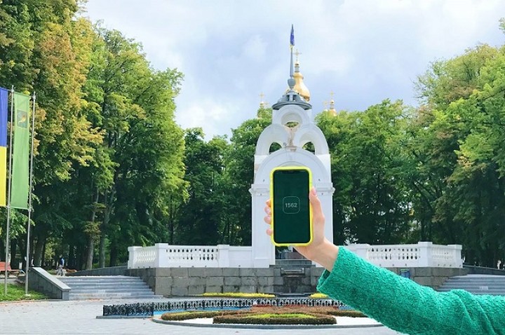 В Харькове создали новый портал &laquo;1562&raquo;