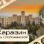 Гордість слобожанської землі - Василь Каразін