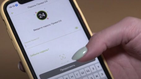 Приват24 призупинить роботу через регламентні роботи