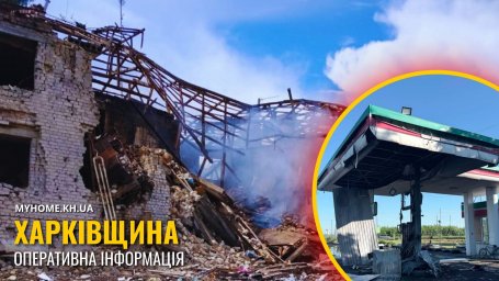 Харьков и область под массированными атаками: за сутки пострадали 11 человек, повреждены предприятия, жилье и инфраструктура