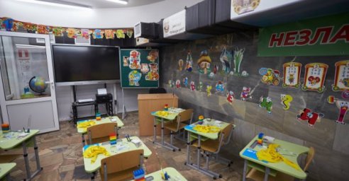 У Харкові презентували метрошколу