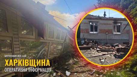 Троє загиблих і п&rsquo;ятеро поранених: Харківщина зазнала нових атак дронів РФ