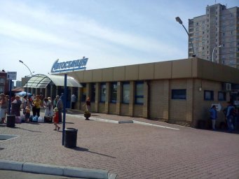 Автостанция № 3