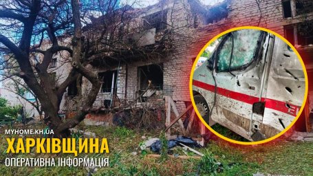 Харківщина під ударами РФ: четверо постраждалих, пошкоджені будинки та інфраструктура &mdash; ситуація на 18 червня