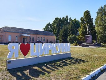 Найбагатше село Харківської області