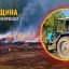 Харківщина під ворожими ударами: поранені п&rsquo;ятеро людей, пошкоджені будинки, техніка та інфраструктура