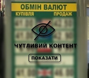 В сети появились мемы о запрете показывать курс валют на табло обменников: подборка