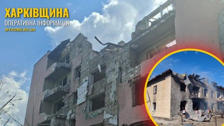 Массированный удар по Харьковщине: один человек погиб, еще семь ранены, область атаковали ракетами и дронами