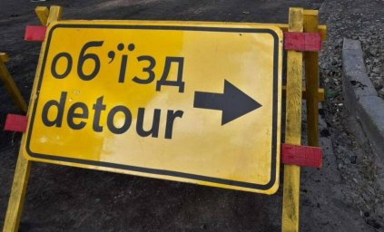 Движение по улице Липовой в Харькове будет ограничено до 29 сентября