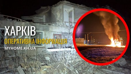 Ситуація на Харківщині 20 січня: обстріли Харкова, загинула жінка, 13 постраждалих