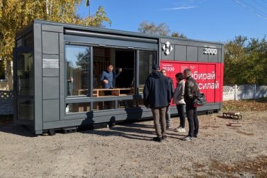  У селищі Рогань відсьогодні працює мобільне відділення &laquo;Нової пошти&raquo; 