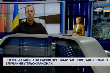 В течение суток враг наносил не менее 8 ударов беспилотниками по Харькову.