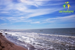 Отдохни на море по-новому всей семьей!