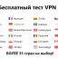 5 причин использовать ВПН сервис ALTVPN 1