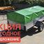 Купить прицеп Лев 2000х1300 и другие модели 2
