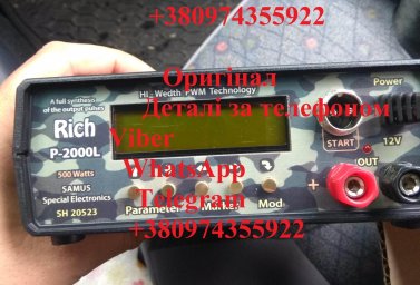 Samus, Rich 1000, 725, P2000 и АС 5 &ndash; приборы для рыбалки